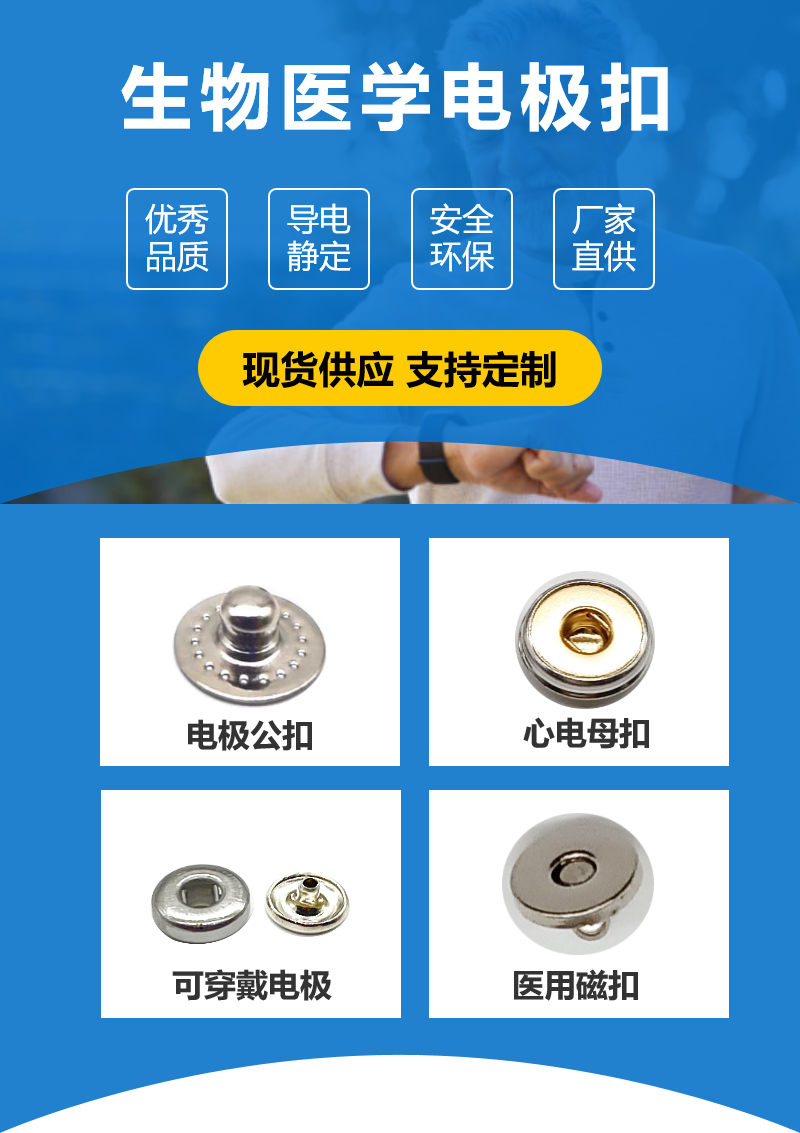 醫用傳感器詳解 醫用傳感技術的發展