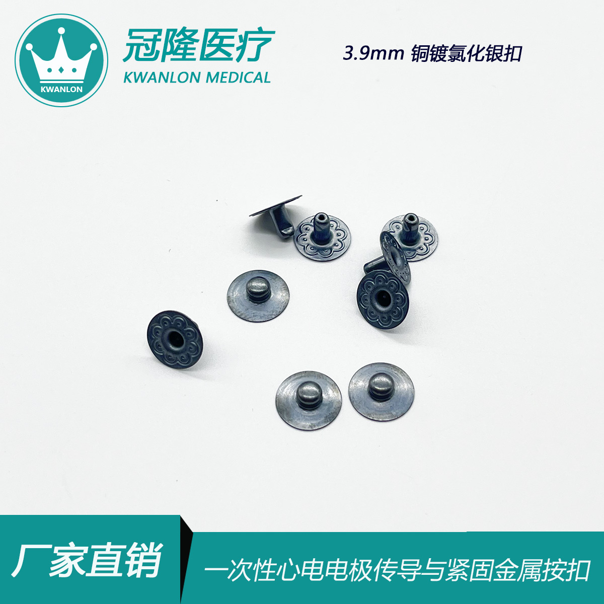 4.0銅鍍氯化銀干電極腦電極