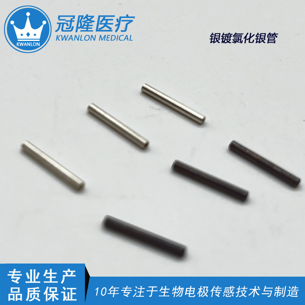 銀鍍氯化銀管干電極