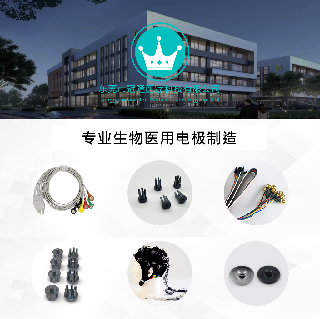 腦機接口腦電波信號采集 建立人腦與外部設備間建立直接連接