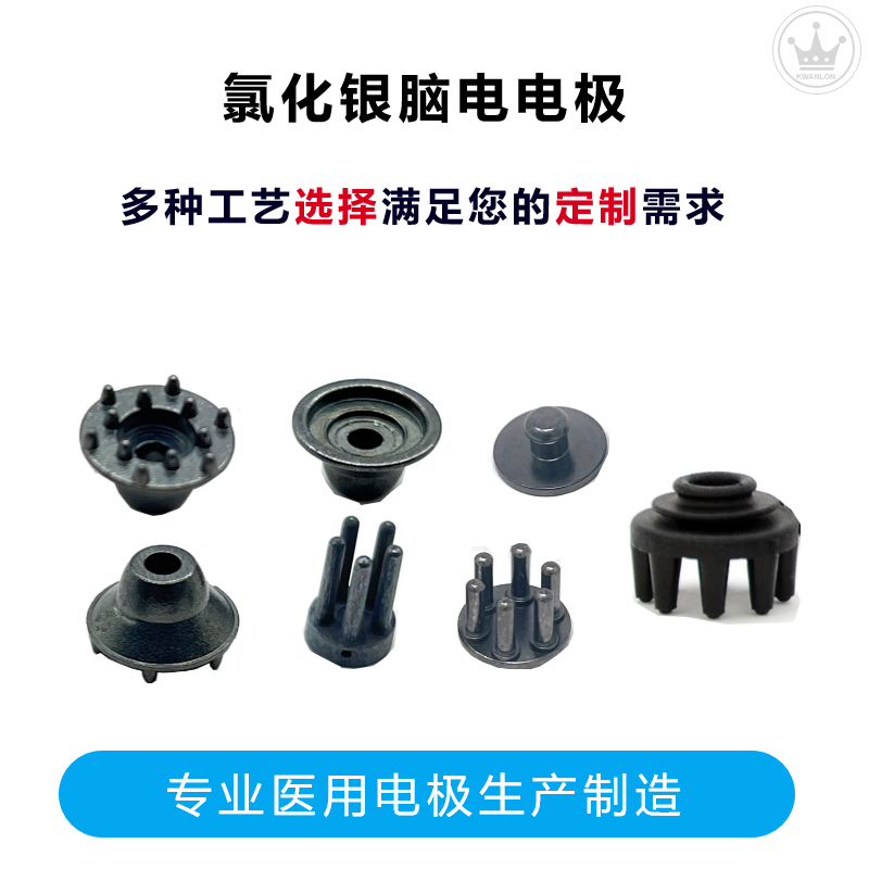 關于冠隆醫療腦電電極燒結氯化銀電極的使用及介紹