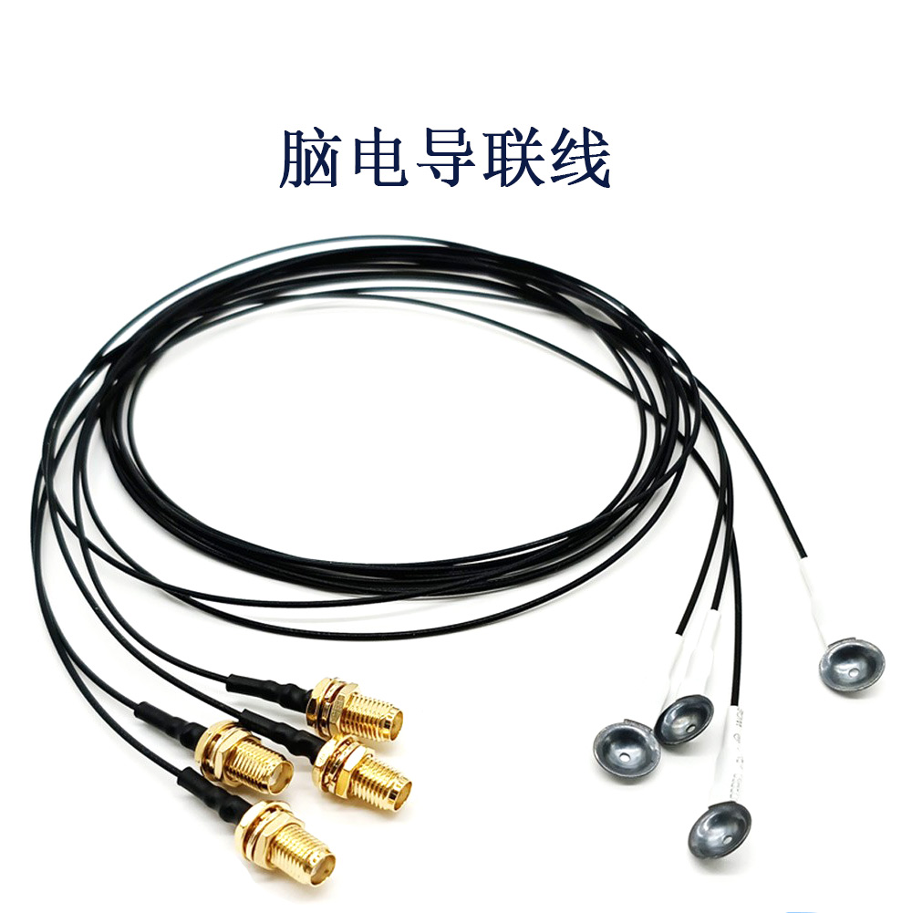 Female腦電圖采集電極導聯線