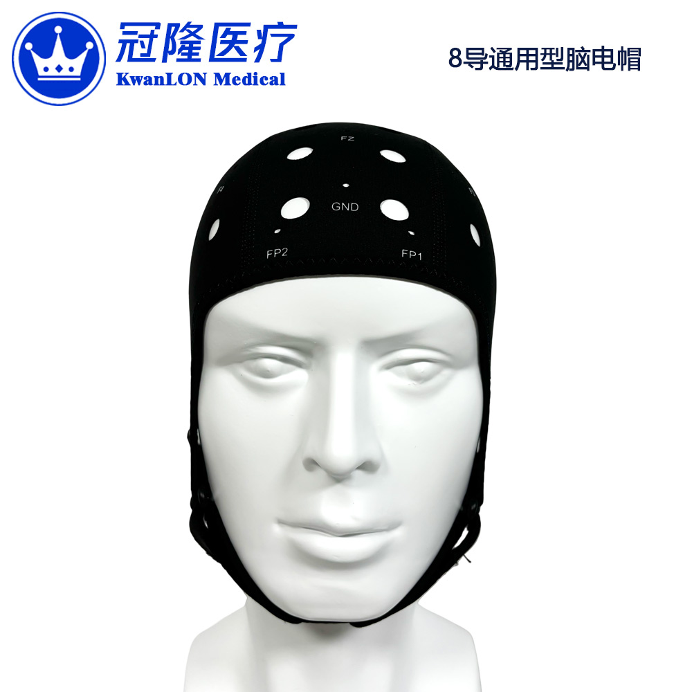 科研用8通道腦電圖電極帽