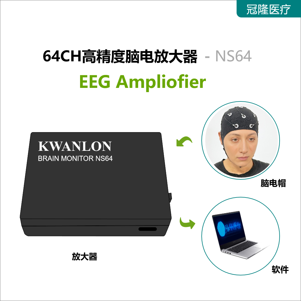 腦機接口放大器的性能要求