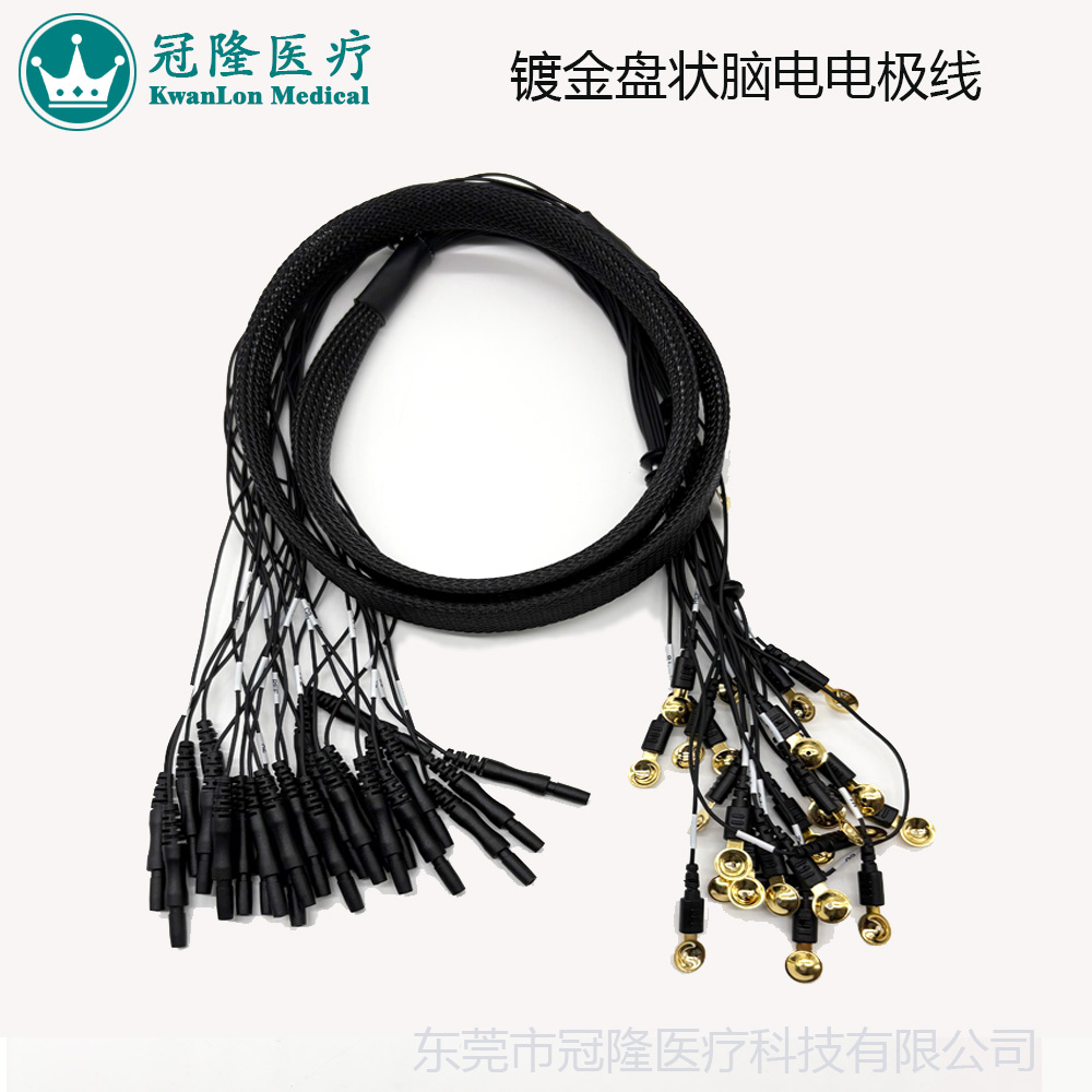  鍍金金杯腦電電極線