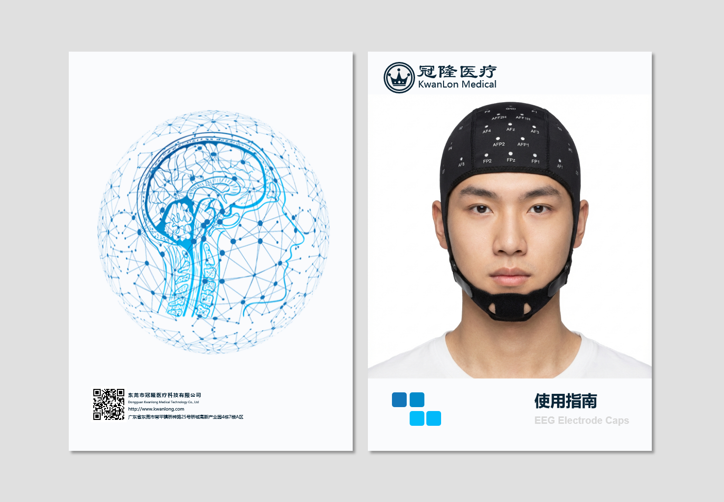 使用指南 - 完整的操作指南