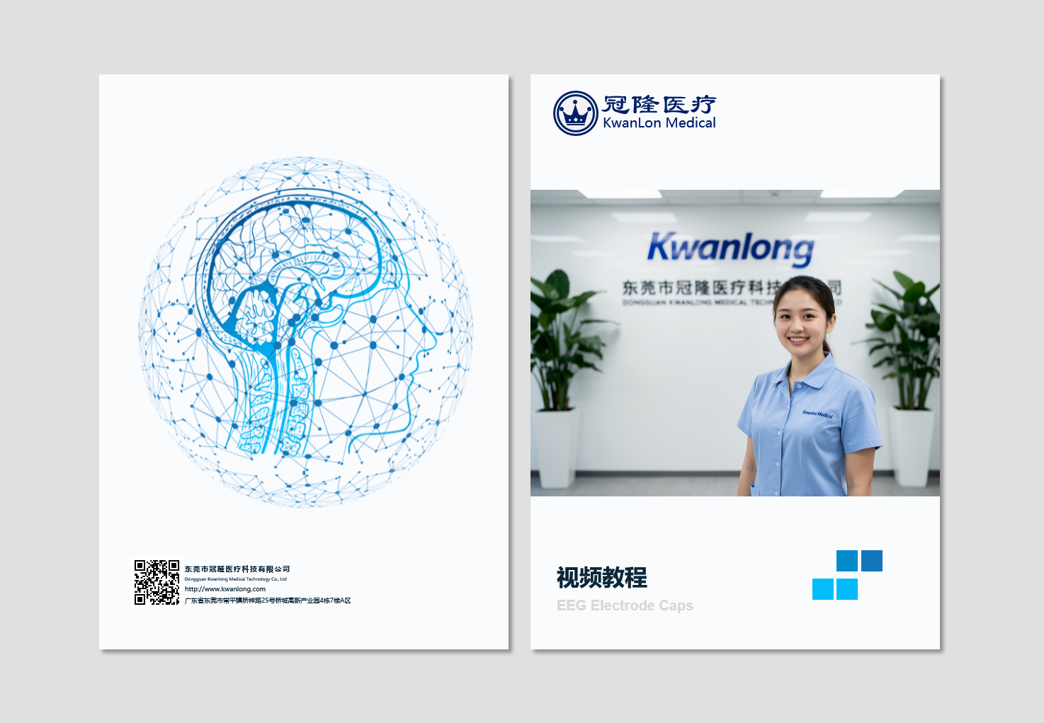 視頻教程 - 直觀的視頻演示